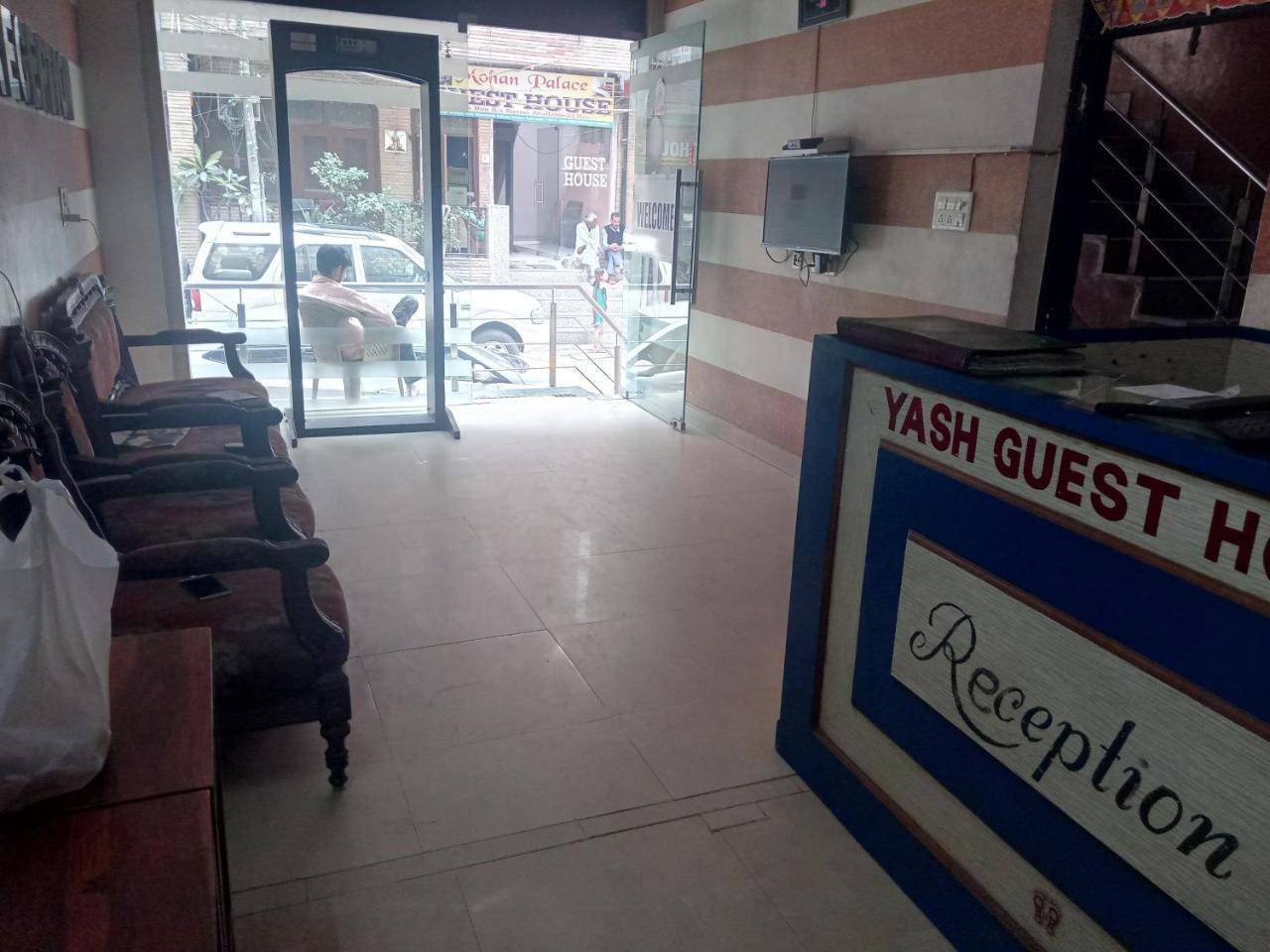 Yash Guest House 01 Minute Walk In Nizamuddin Railway Station New Delhi Exterior foto